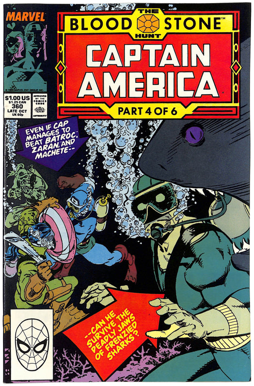 Captain America #360 (8.5)