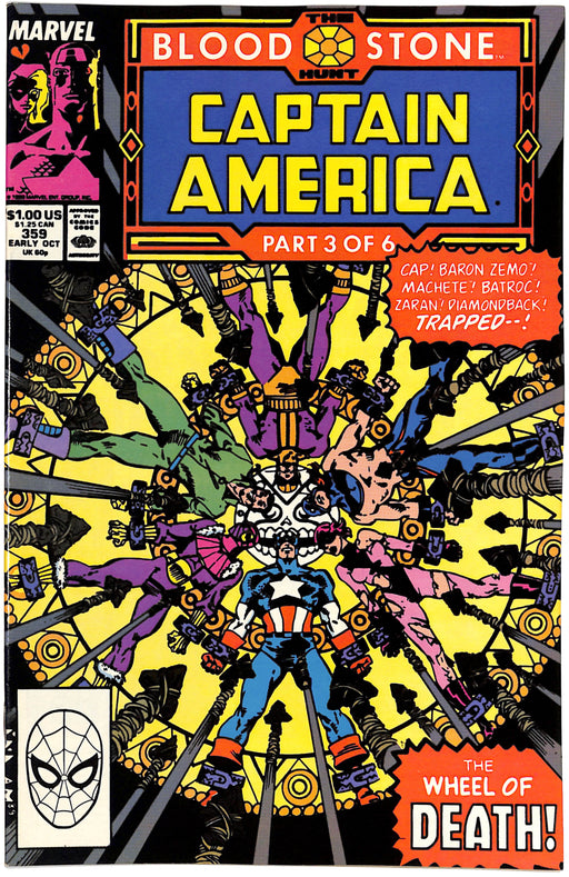 Captain America #359 (8.5)