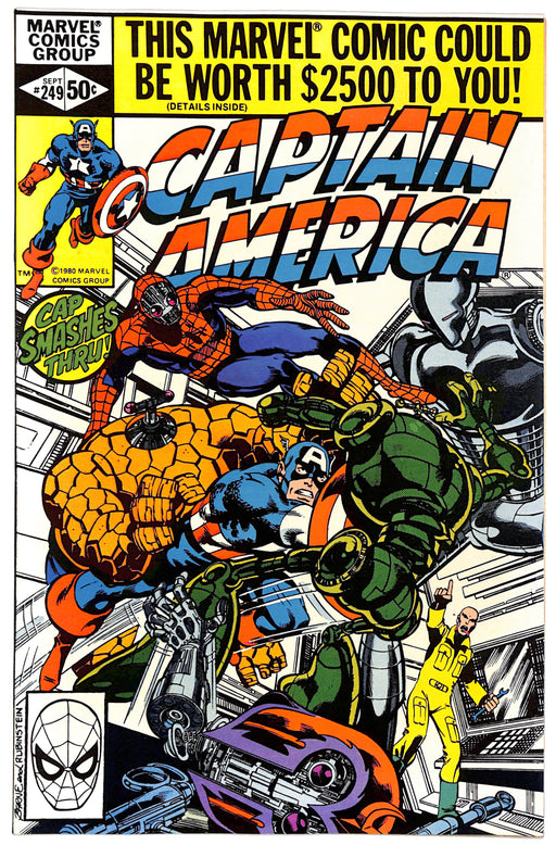 Captain America #249 (9.4)