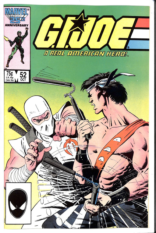 G.I. Joe, A Real American Hero #52 (7.5)